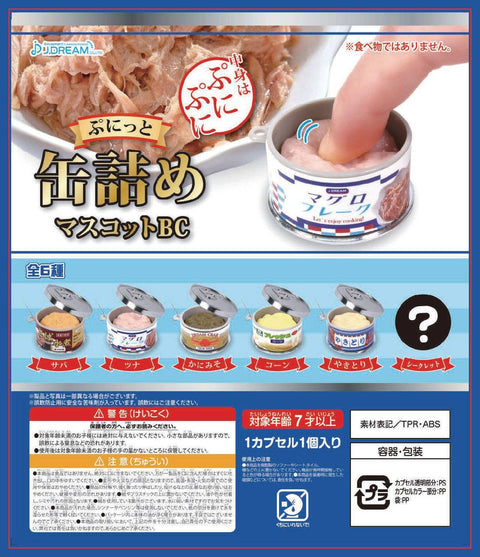 Blind Ball (Single) - Squishy Canned Foods Capsule