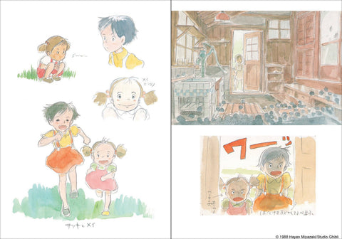 Journal - Studio Ghibli My Neighbor Totoro (Let's Ride the Cat Bus)
