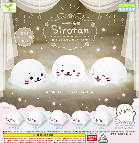 Toy - Yell Japan: Shirotan Honwari Light!