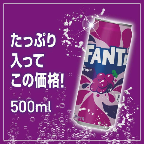 Beverage - Fanta Grape Soda Can 500ml (Japan)