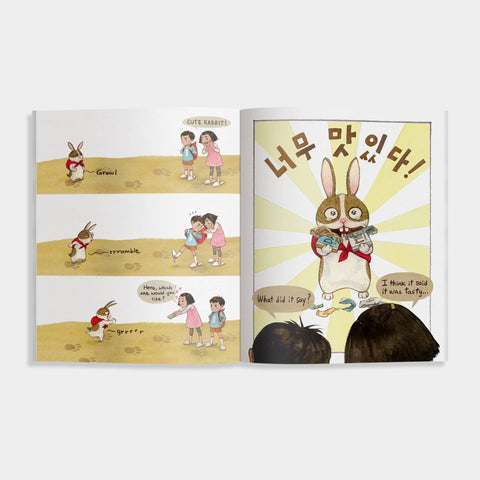 Book (Hardcover) - Where's Halmoni?: A Graphic Picture Book of Korean Folklore