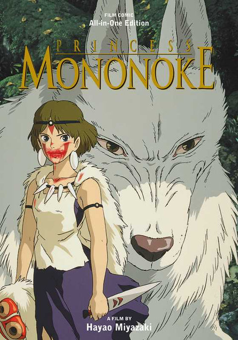 Book (Hardcover) - Princess Mononoke Film Comic: All-in-One Edition by Hayao Miyazaki