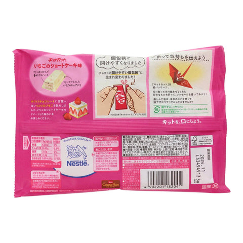 Candy - Kitkat Strawberry Shortcake Limited Edition (Japan)