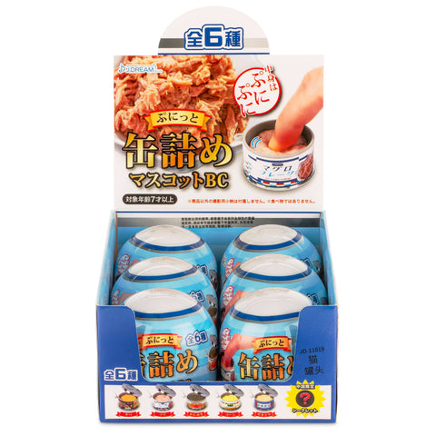 Blind Ball (Single) - Squishy Canned Foods Capsule