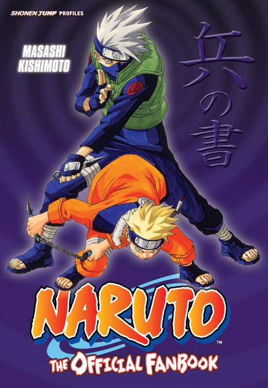 Book (Paperback) - Naruto: The Official Fanbook