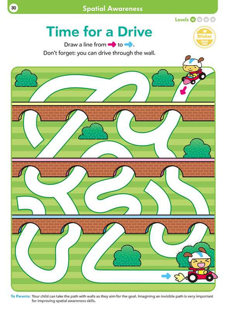 Activity Book (Paperback) - Play Smart  Mighty Mazes by Gakken early childhood experts