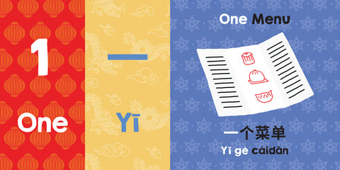 Board Book - One, Two, Three Dim Sum